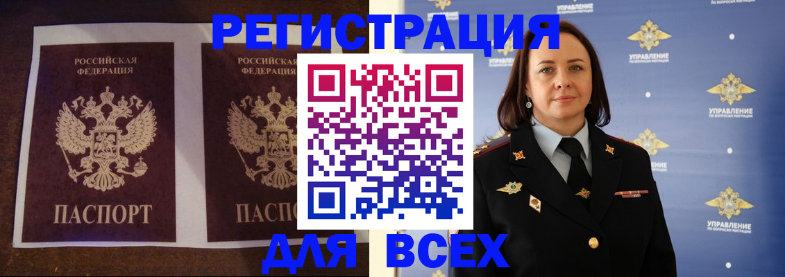 прописка поиск в Апрелевке
